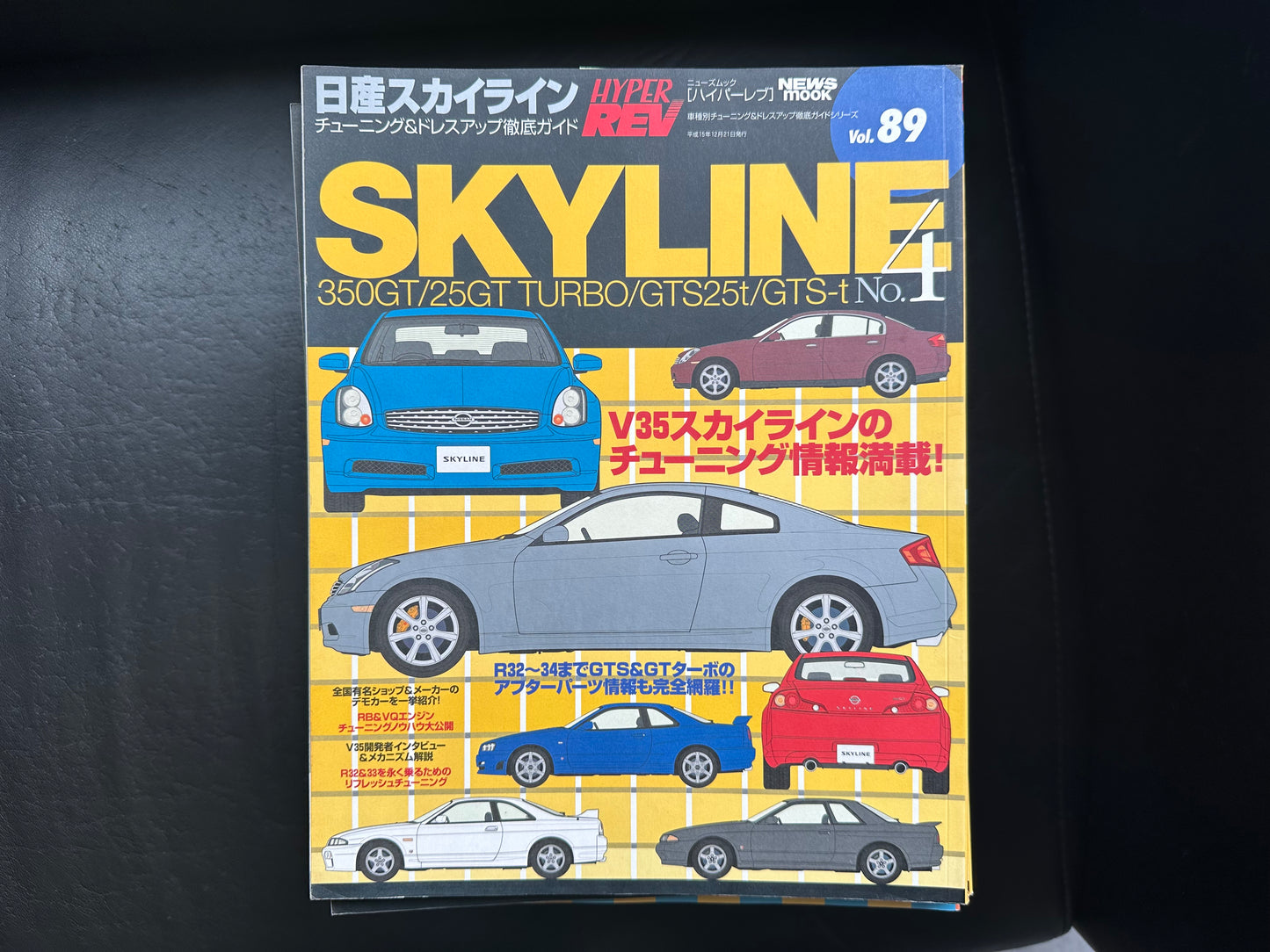 Hyper Rev Magazine
