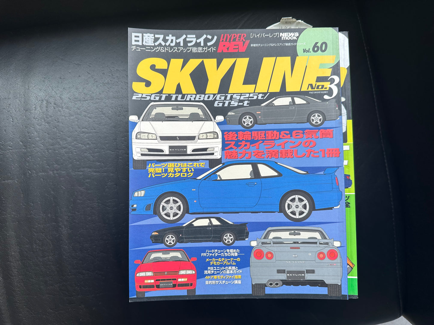 Hyper Rev Magazine