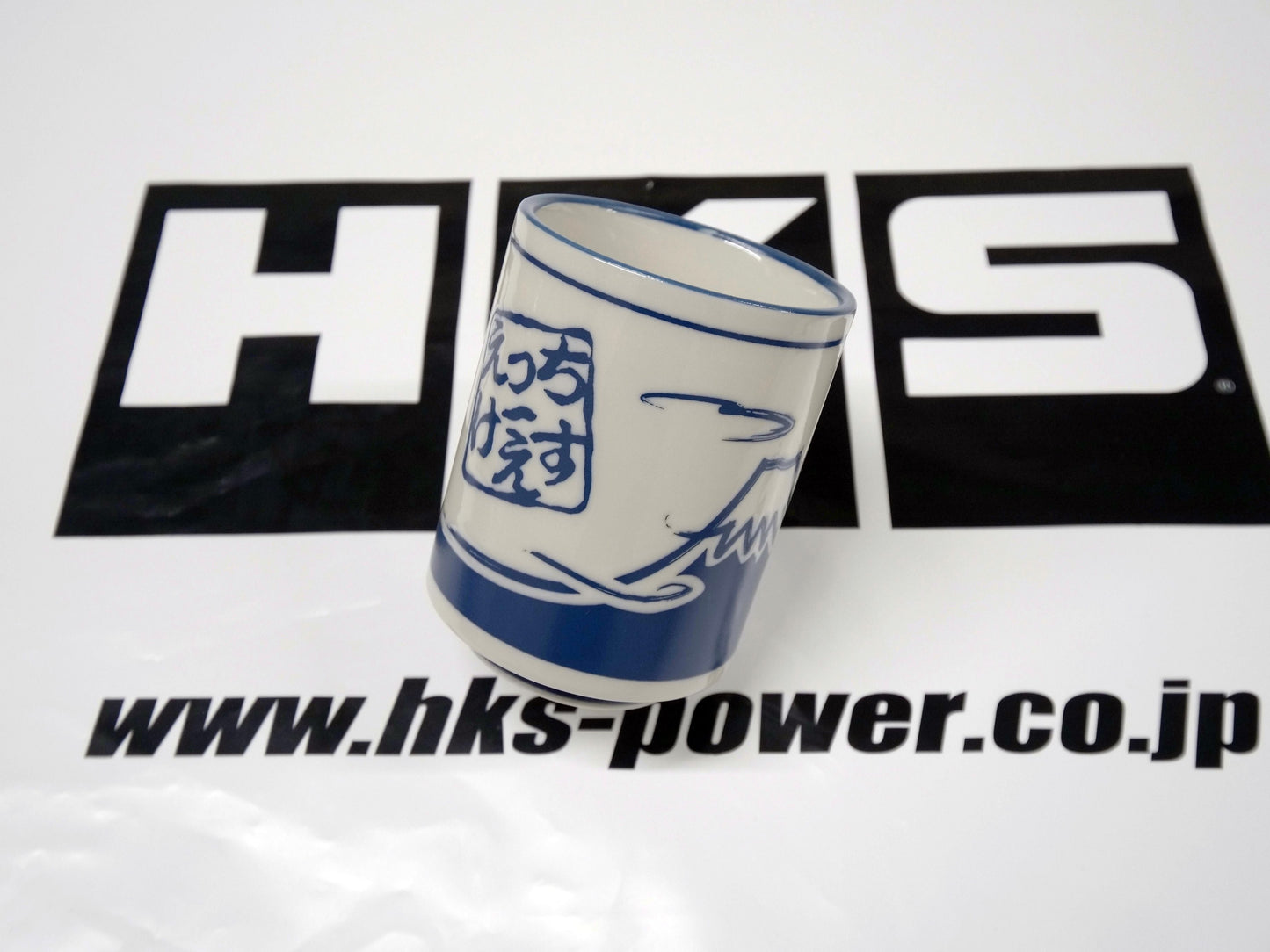 HKS Limited Edition Yunomi Tea Cup