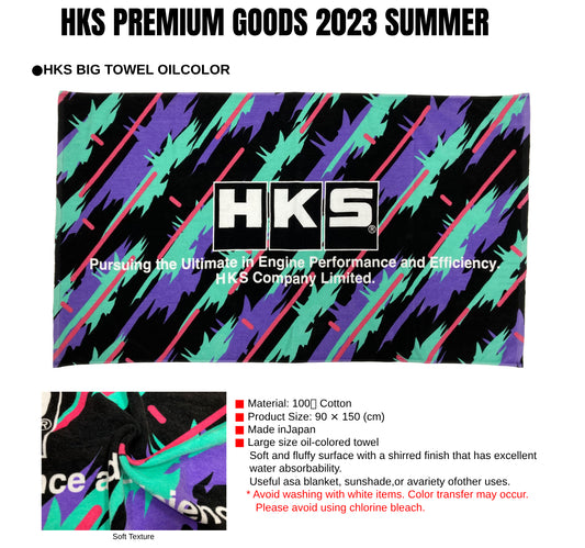 HKS BIG TOWEL OIL COLOR