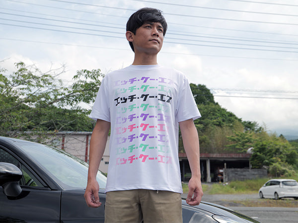 HKS White Katakana T-Shirt