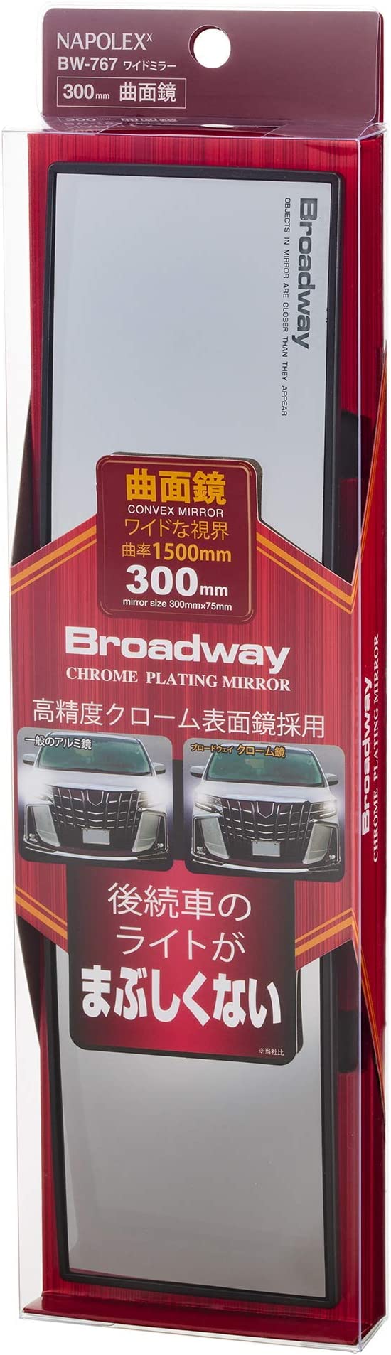 Broadway Mirror Chrome Plate