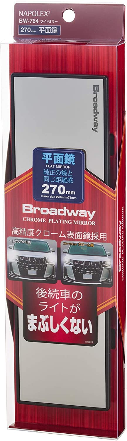 Broadway Mirror Chrome Plate