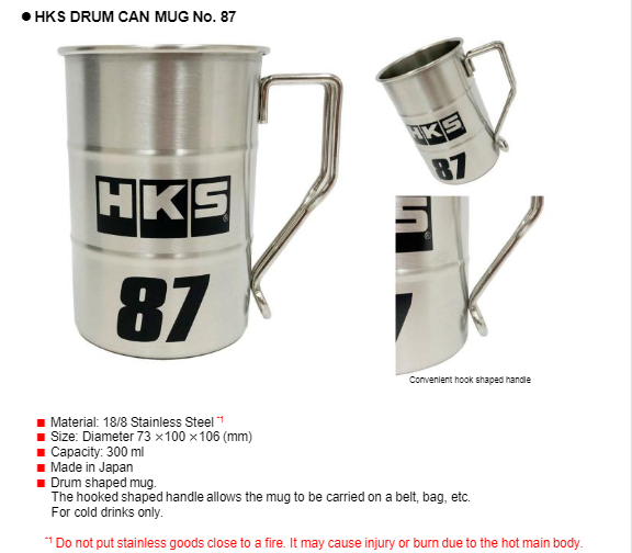 HKS DRUM CAN MUG No. 87