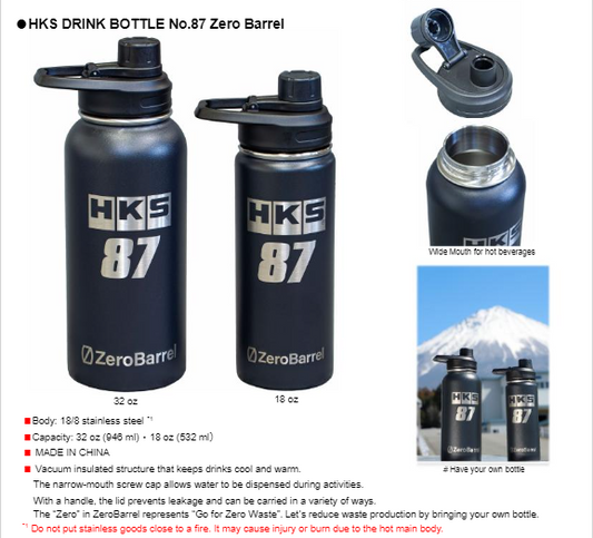 HKS DRINK BOTTLE No. 87 ZERO BARREL