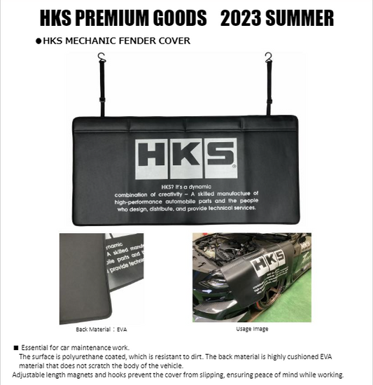 HKS MECHANIC FENDER COVER