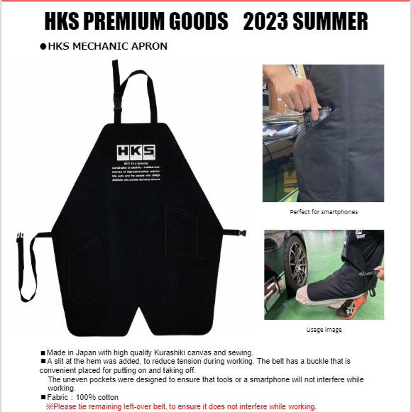 HKS MECHANIC APRON