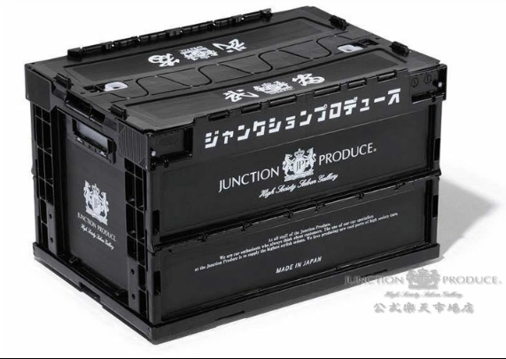 Junction Produce Foldable Container 50L