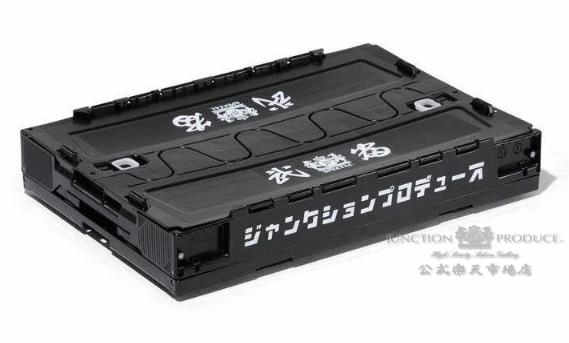 Junction Produce Foldable Container 50L