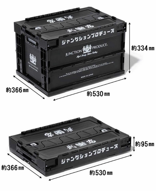 Junction Produce Foldable Container 50L