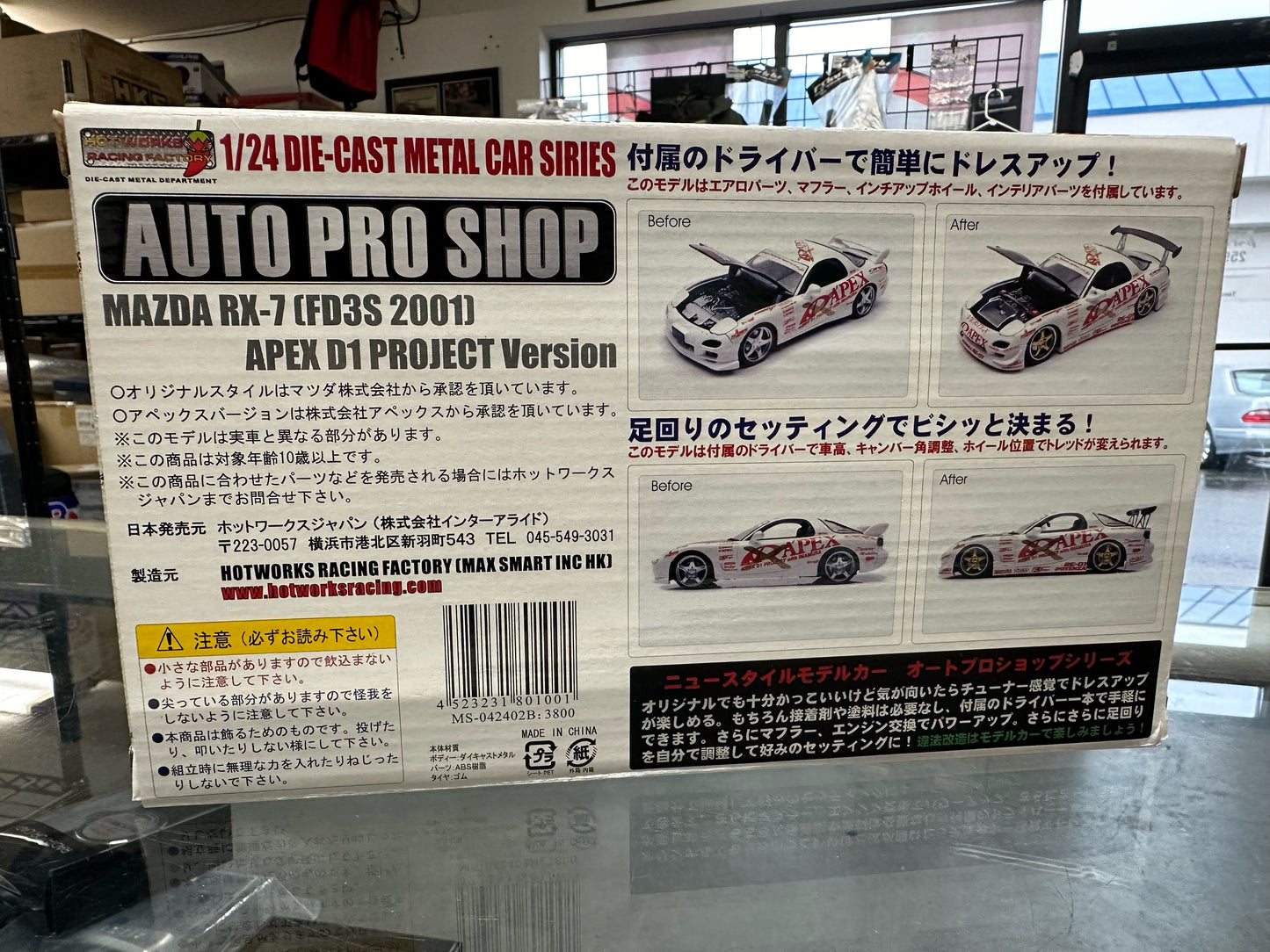 A'PEXi - RX-7 FD3S APEX D1GP Project - AUTO PRO SHOP 1/24 Scale Die Cast Metal