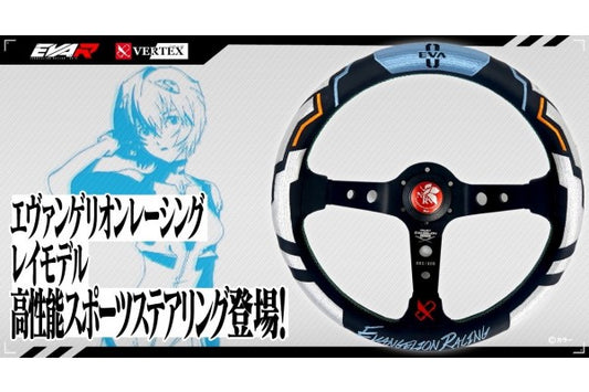 Vertex x Evangelion Racing Steering Wheel; Version 4 (Rei Ayanami Model); 330mm x 90mm Deep; Leather; Limited Edition with Serial Number #17