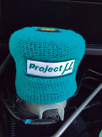Project MU Reservoir Cover