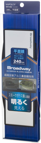 Broadway Mirror Aluminum Plated