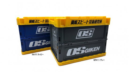 First Edition Container Foldable Containers – International JDM