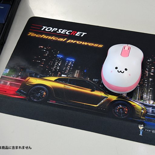 Top Secret Japan Mouse Pad