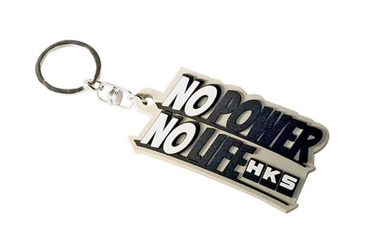 HKS No Power No Life Rubber Key Chain