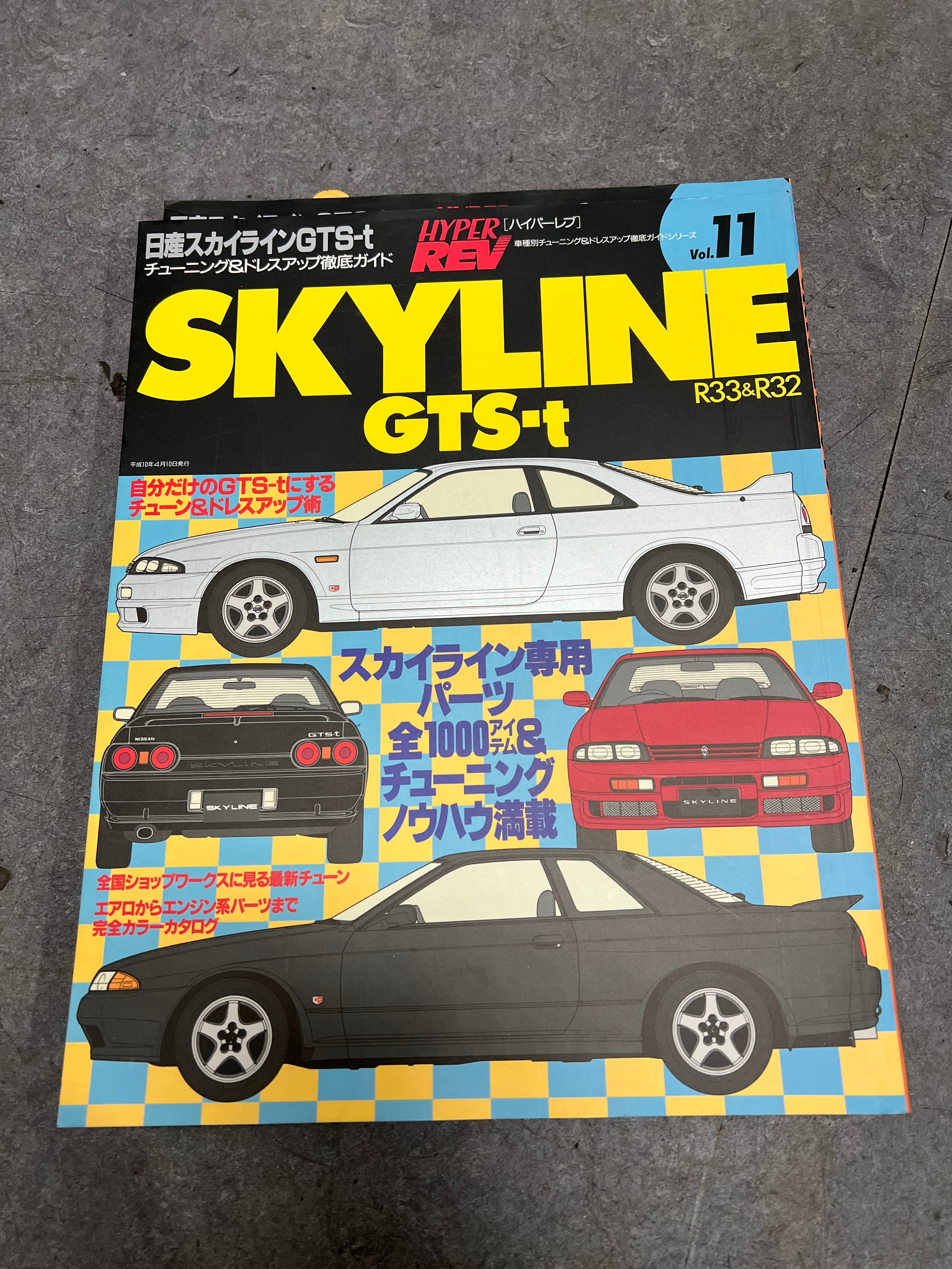 Hyper Rev Magazine – International JDM