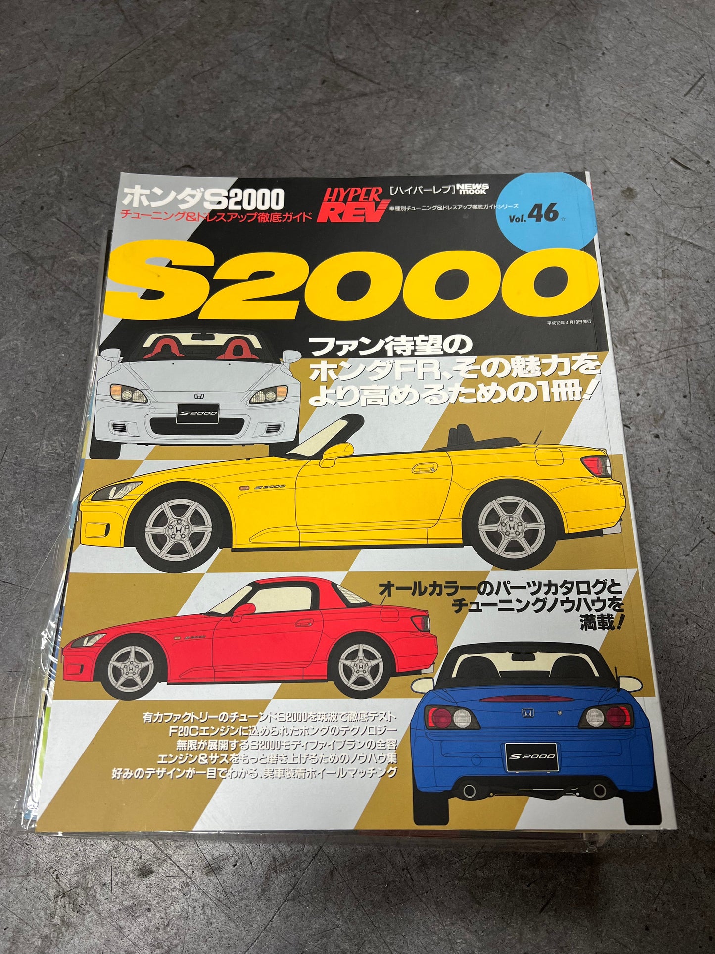 Hyper Rev Magazine