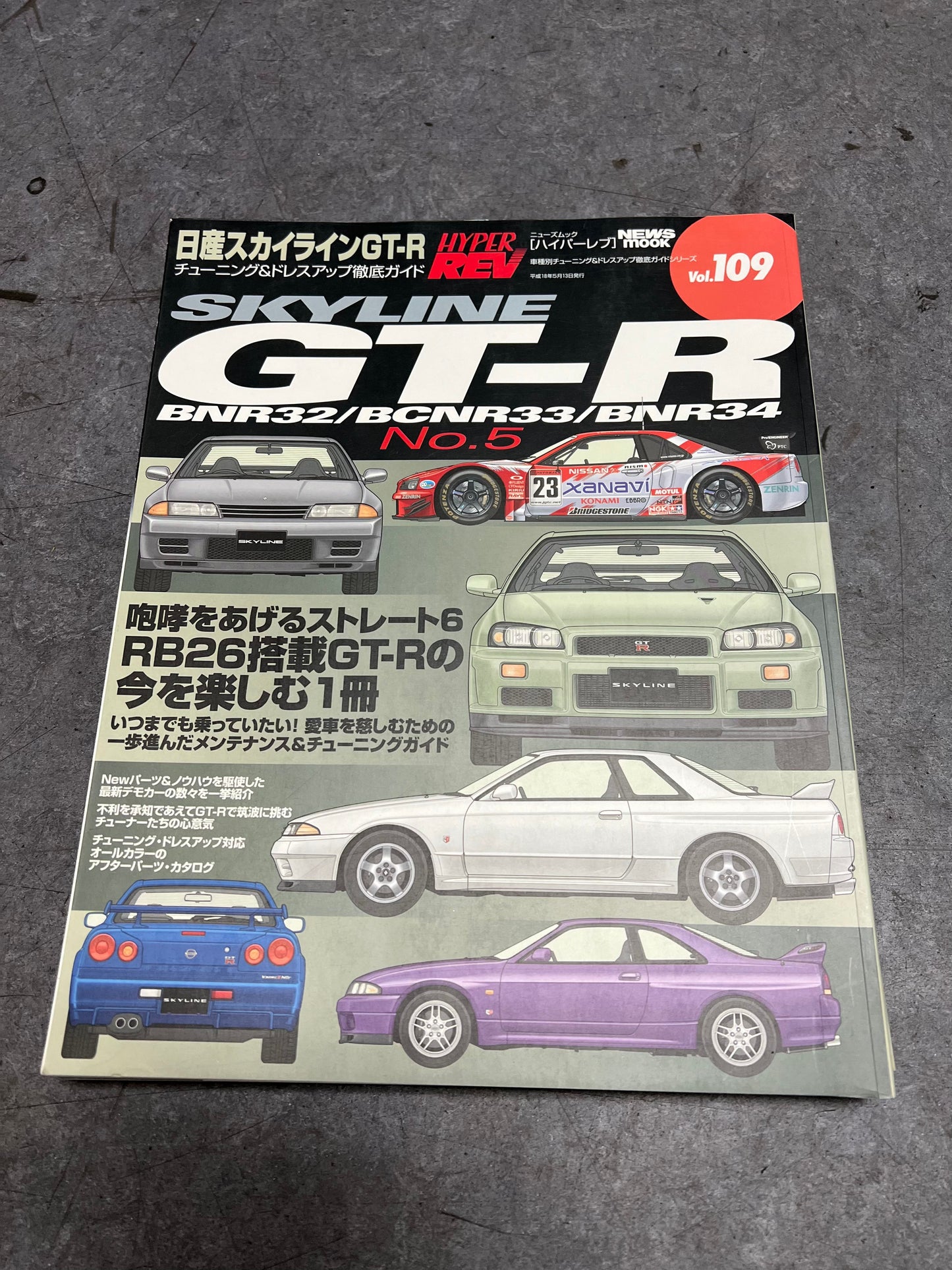 Hyper Rev Magazine