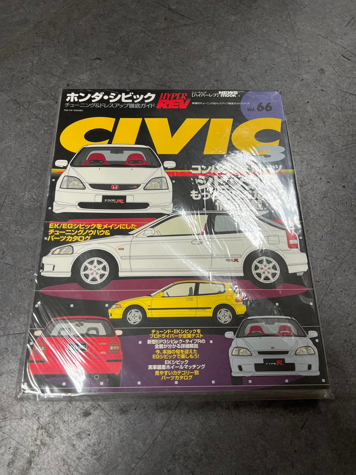 Hyper Rev Magazine